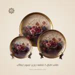 طقم أطباق ديزين ليموج إيطالي – 3 قطع