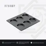 جريل AMT 6 عيون – مقاس ص67