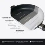 مقلاية AMT مربعة 2 يد – مقاس 26 سم ارتفاع 9 سم