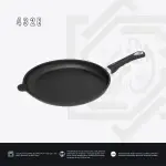 مقلاية AMT – مقاس 32 سم ارتفاع 4 سم