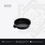 مقلاية AMT مدورة 2 يد – مقاس 22 سم