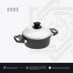 حلة AMT غويطة – مقاس 20 ارتفاع 8سم