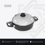 سوتيز AMT بالغطاء – مقاس 26 ارتفاع 8سم