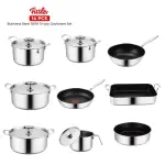 طقم حلل Fissler ستيل تيتانيوم 14 قطعة