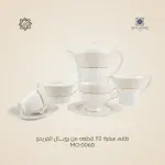 طقم سفرة رويال الفريدو 112 قطعة بورسلين – MO:006D