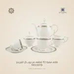 طقم سفرة رويال الفريدو 112 قطعة بورسلين – MO:007