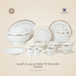 طقم سفرة رويال الفريدو 112 قطعة بورسلين – MO:010