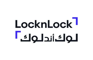 لوك آند لوك — Lock and Lock