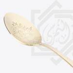 سيرفيس برتغالي هيردمار 75 قطعة – شامبين ماط – 011