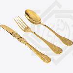 سيرفيس برتغالي هيردمار 75 قطعة – ذهبي لامع – 049