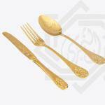 سيرفيس برتغالي هيردمار 75 قطعة – ذهبي ماط – 457