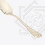 سيرفيس برتغالي هيردمار 75 قطعة – شامبين – 519