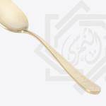 سيرفيس برتغالي هيردمار 75 – شامبين ماط – 591