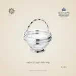 بوله خشاف كوين آن إنجليزي — 0/23