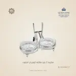 سكرية 2 عين بعلاقة كوين آن إنجليزي — 0/4332