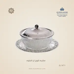 سكرية كوين آن إنجليزي — 0/471