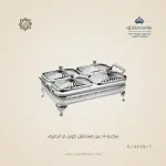 سكرية 4 عين مستطيل كوين آن إنجليزي — 0/4925/7