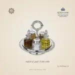 طقم ملاحات كوين ان انجليزى — 0/5956/2