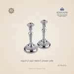 طقم شمعدان 2 قطعة كوين آن إنجليزي — 8202/0