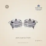 سكرية 2 عين كوين آن إنجليزي — 0/4933/7