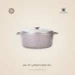 طقم حلل جرانيت تركي نورتاس 16 قطعة روز – NURTAS | Non-Stick Cookware طهي صحي