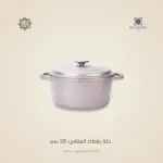 طقم حلل جرانيت تركي نورتاس 16 قطعة روز – NURTAS | Non-Stick Cookware طهي صحي