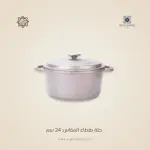 طقم حلل جرانيت تركي نورتاس 16 قطعة روز – NURTAS | Non-Stick Cookware طهي صحي