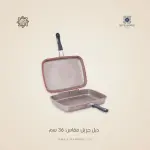 طقم حلل جرانيت تركي نورتاس 16 قطعة روز – NURTAS | Non-Stick Cookware طهي صحي