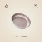 طقم حلل جرانيت تركي نورتاس 16 قطعة روز – NURTAS | Non-Stick Cookware طهي صحي