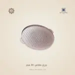 طقم حلل جرانيت تركي نورتاس 16 قطعة روز – NURTAS | Non-Stick Cookware طهي صحي