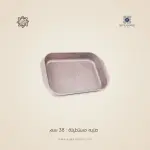 طقم حلل جرانيت تركي نورتاس 16 قطعة روز – NURTAS | Non-Stick Cookware طهي صحي