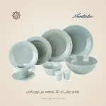 طقم عشاء نوريتاكي بورسلين 40 قطعة أخضر - 1724E