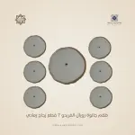 طقم جاتوه رويال ألفريدو -زجاج تركي 7 قطع رمادي