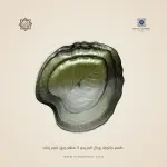 طقم جاتورة رويال الفريدو 3 قطع ورق شجر زجاج