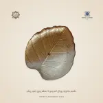 طقم جاتورة رويال الفريدو 3 قطع ورق شجر زجاج