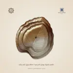 طقم جاتورة رويال الفريدو 3 قطع ورق شجر زجاج