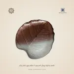 طقم جاتورة رويال الفريدو 3 قطع ورق شجر زجاج