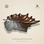 طبق تقديم زجاج ويال ألفريدو ورق شجر 41 سم