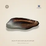 طبق تقديم شجر رويال ألفريدو مركب 36 سم زجاج