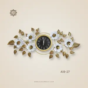 ساعة حائط فورفورجيه مودرن27-A18