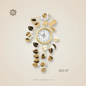 ساعة حائط فورفورجيه مودرن27-A20