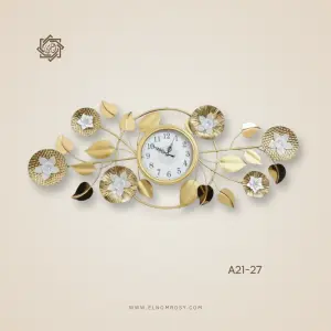 ساعة حائط فورفورجيه مودرن27-A21