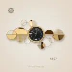 ساعة حائط فورفورجيه مودرن27-A3