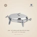 سيرفنج ديش تركي رويال ألفريدو بيضاوي كبير – سيلفر