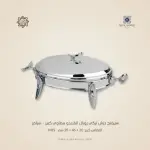 سيرفنج ديش تركي رويال ألفريدو بيضاوي كبير – سيلفر