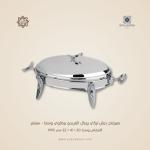 سيرفنج ديش تركي رويال ألفريدو بيضاوي وسط – سيلفر