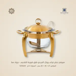 سيرفنج ديش تركي رويال ألفريدو طبق شوربة للتقديم – جولد مط