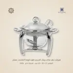 سيرفنج ديش تركي رويال ألفريدو طبق شوربة للتقديم– سيلفر