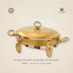 سيرفنج ديش تركي رويال ألفريدو بيضاوي متوسط – جولد مط