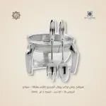 سيرفنج ديش تركي رويال ألفريدو طقم سلطة – سيلفر